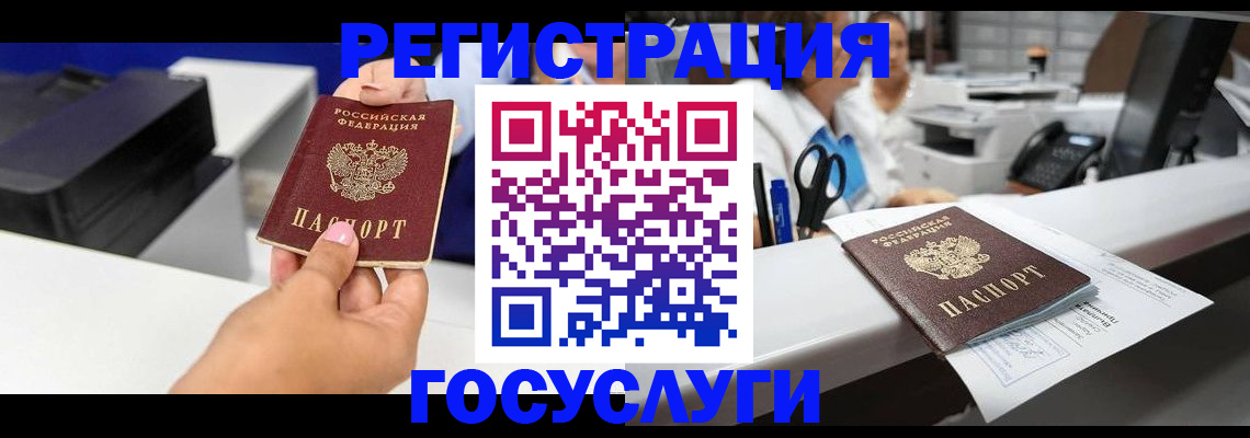 миграционный учет в Волгореченске